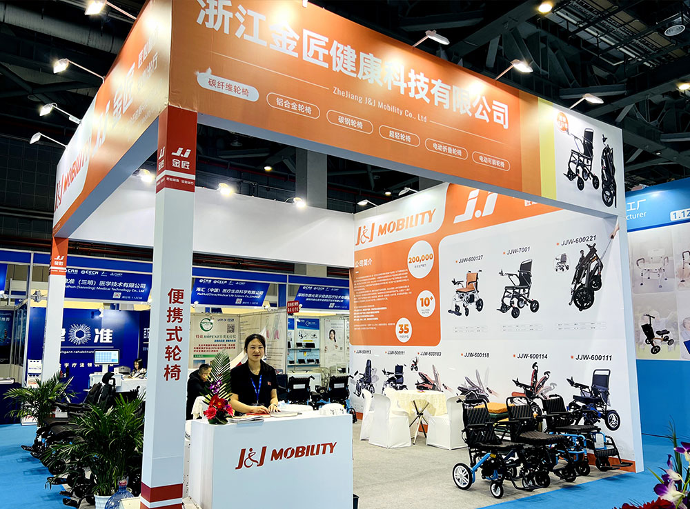 2024年4月上海CMEF国际医疗器械展